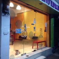 คลินิกบ้านหมอฟัน