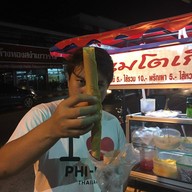 ขนมโตเกียว
