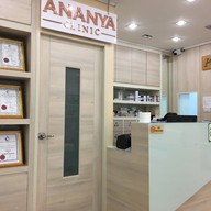 Ananya Clinic / P&N Clinic พระราม 9