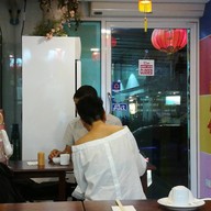บรรยากาศ Madame Fong Kitchen พร้อมพงษ์