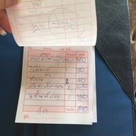 ครัวบ้านป้าบุญ2 (เลียบทางรถไฟ) สาขา 2