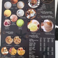เมนู บ้านไอติม