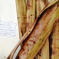 เมนูของร้าน กันเองเส้นสด หาดใหญ่ใน (ขนมจีน ขนมจาก)