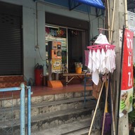 อรซาลอน