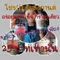 Ma Mouth Steak&Coffee