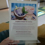Devarana Spa Bangkok โรงแรมดุสิตธานี กรุงเทพ