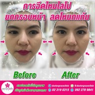 Doctor Grace clinic รามคำแหง 65