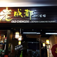 หน้าร้าน Old Chengdu