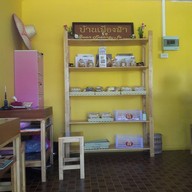 บรรยากาศ บ้านเฟื่องฟ้าเบเกอรี่