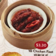 เมนูของร้าน Tak Po China Town