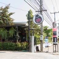 หน้าร้าน MoCa coffee