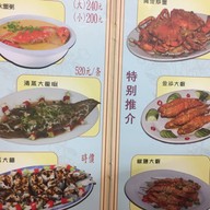 Seng Cheong Restaurant มาเก๊า Taipa