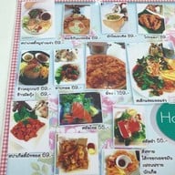 ร้านดาวอบอุ่น