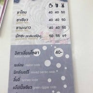 ร้านดาวอบอุ่น