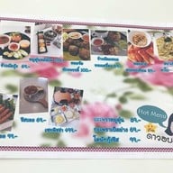 ร้านดาวอบอุ่น