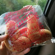 เมนูของร้าน เบ๊ฮวดเส็ง