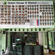 หน้าร้าน Green House Cafe