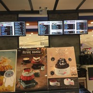 Sulbing Korean Dessert Cafe central plaza westgate