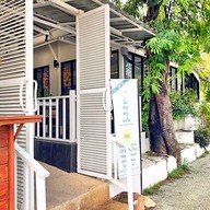 หน้าร้าน ชาบู ชาบู นางใน หัวหิน