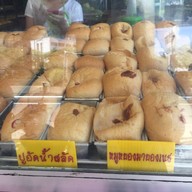 เมนูของร้าน ปังเว้ย..เฮ้ย!!! ถนนวิภาวดีรังสิต