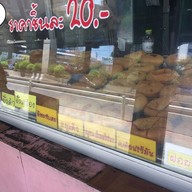 เมนูของร้าน ปังเว้ย..เฮ้ย!!! ถนนวิภาวดีรังสิต