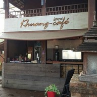 หน้าร้าน ข่วงคาเฟ่