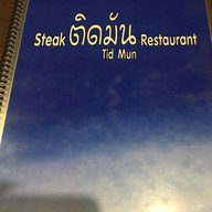 Sidewalk Café