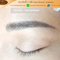 เมนูของร้าน Nutty คิ้วสามมิติ