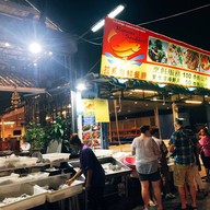 หน้าร้าน Rawai Seafood Restaurant