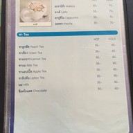 ครัวศิลปาชีพ
