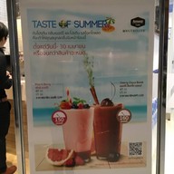 Amway Cafe โครงการ ฟีล