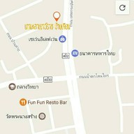 เกาเหลาเลือดหมูเยาวราช