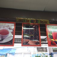 tea & coffee home ตลาดรังสิต