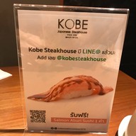 Kobe Steakhouse เพชรบุรีตัดใหม่
