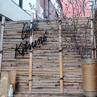 บรรยากาศ Café Kitsuné