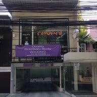 Reveal Wax & Lash ทองหล่อ 13