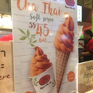 ชาตรามือ Terminal 21