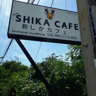 Shinshika Cafe