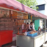 หน้าร้าน ล้านองุ่น