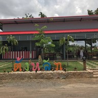ตั้งหลัก@สัตหีบ สัตหีบ