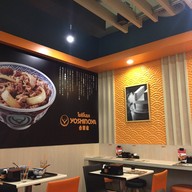 บรรยากาศ Yoshinoya ห้างโลตัสพลัส อมตะนคร ชั้น 1