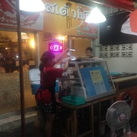 บรรยากาศ สเต็กโชกุน by ใบบัว