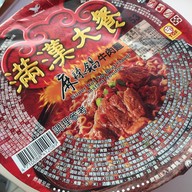 เมนูของร้าน Chiayi Family Mart