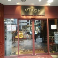 หน้าร้าน Brasserie Viron