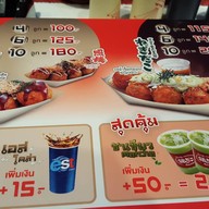 Gindaco เอ็มควอเทียร์