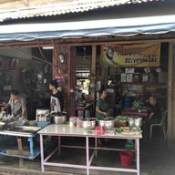 หน้าร้าน ร้านขนมหวานสะพานไม้