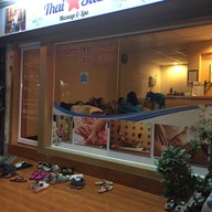 Thai Star Massage ห้วยขวาง ซอยประชาราษฎร์บำเพญ 24