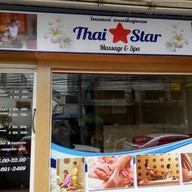 Thai Star Massage ห้วยขวาง ซอยประชาราษฎร์บำเพญ 24