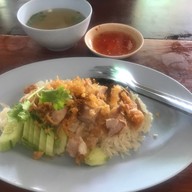 เมนูของร้าน กินนี่ ข้าวมันไก่