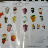 กับข้าวกับปลา เซ็นทรัลเวิล์ด